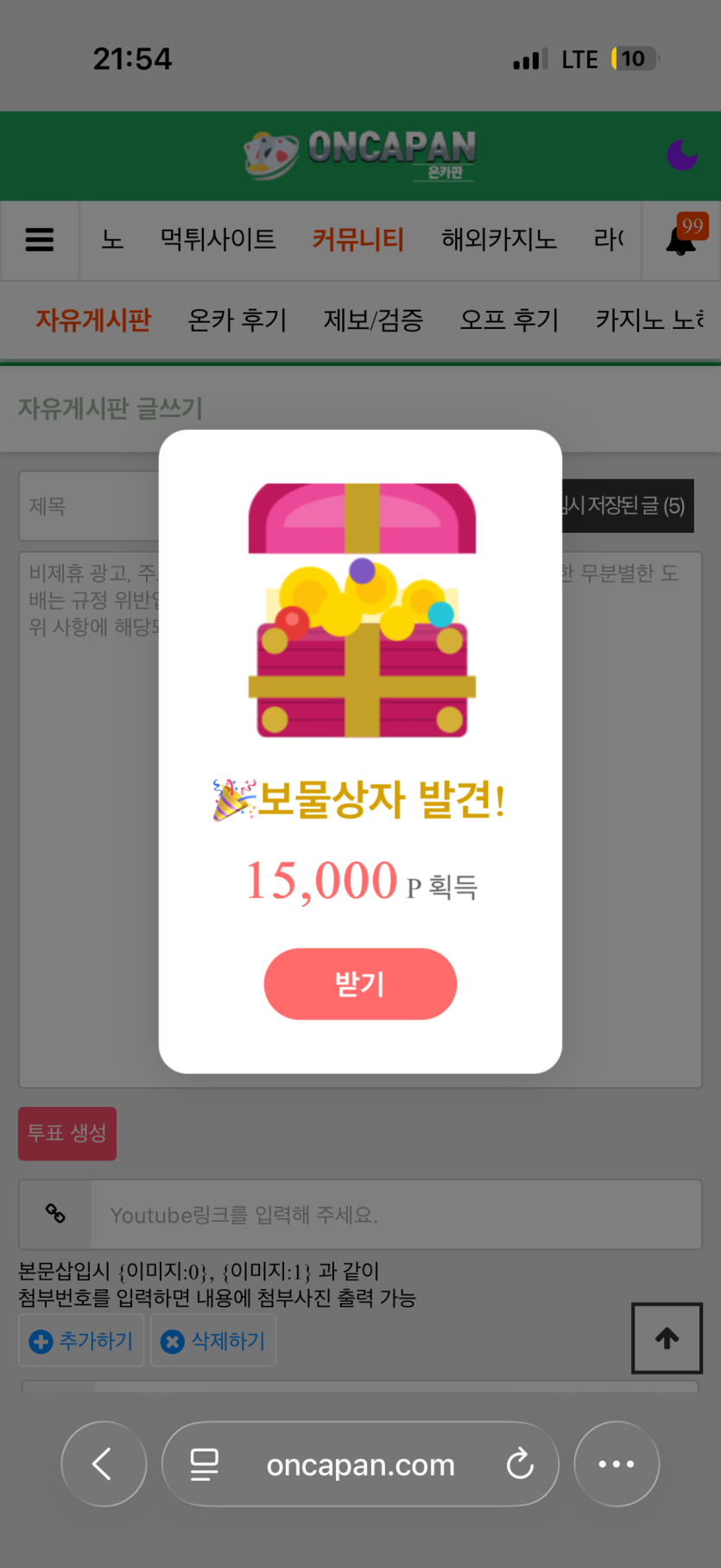 핑크핑크빔(0)