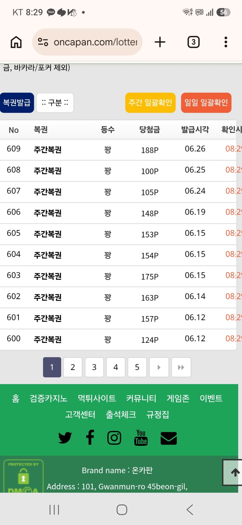주보기(0)