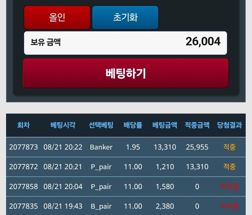 한번은 주네요 독사놈(0)
