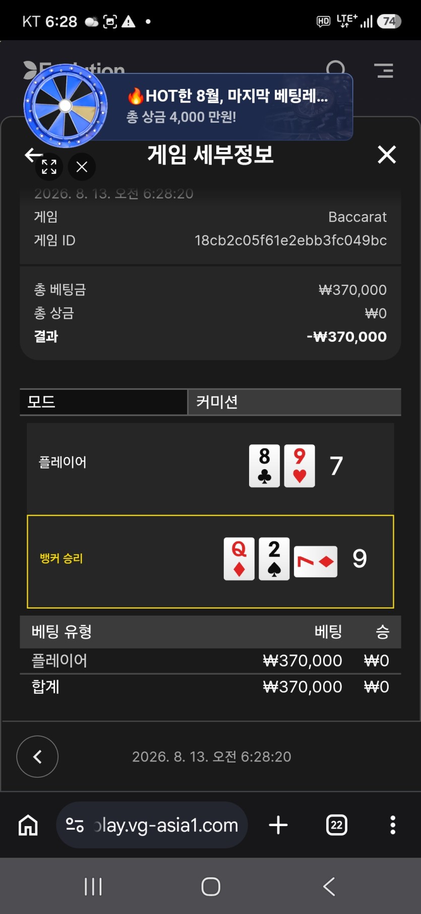 몰카하지마라(0)