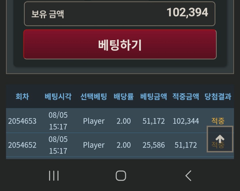 투깡성공이슈~!네(0)