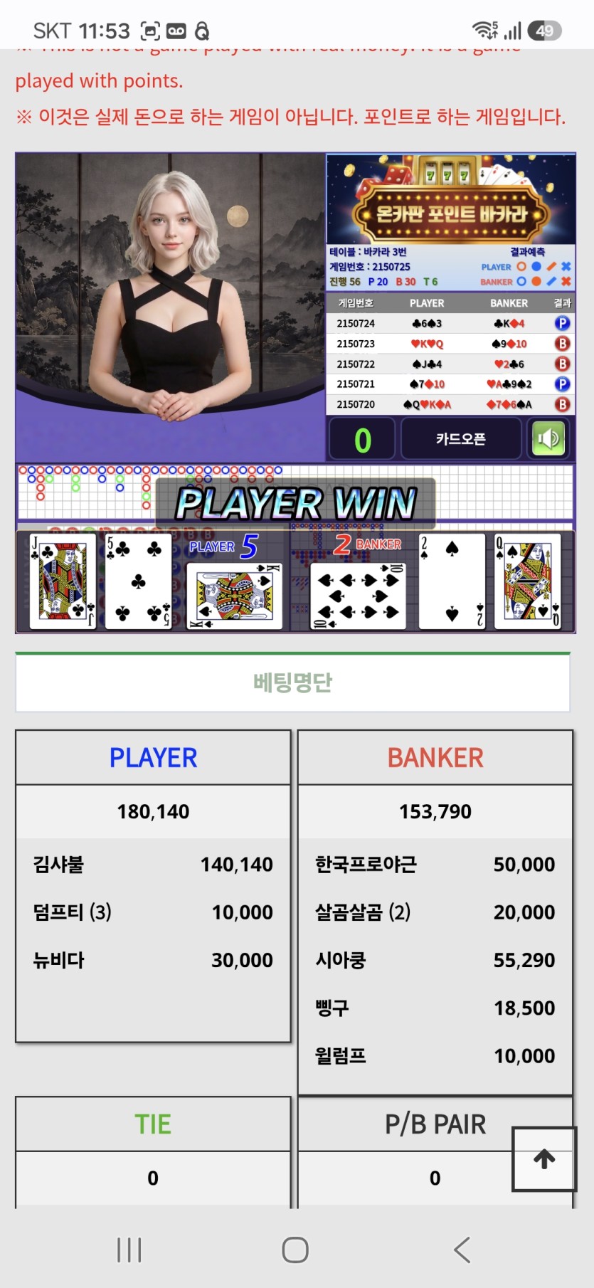 김샤불님배 - 더킹카지노먹튀님- 살곰 사후 ㅜㅜ(0)