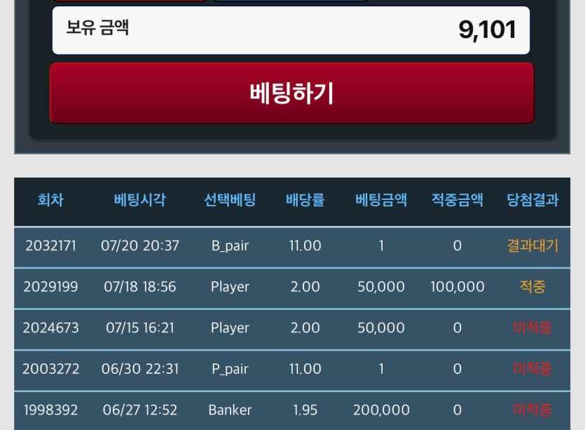 거친 포근협 중간점검(0)