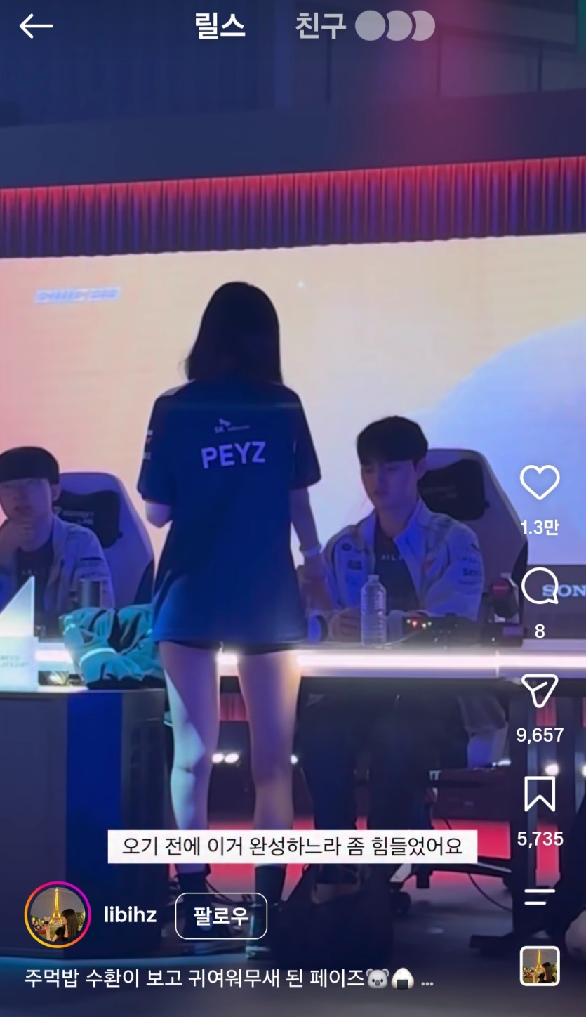 페이즈팬 몸매 ㄷㄷ(0)
