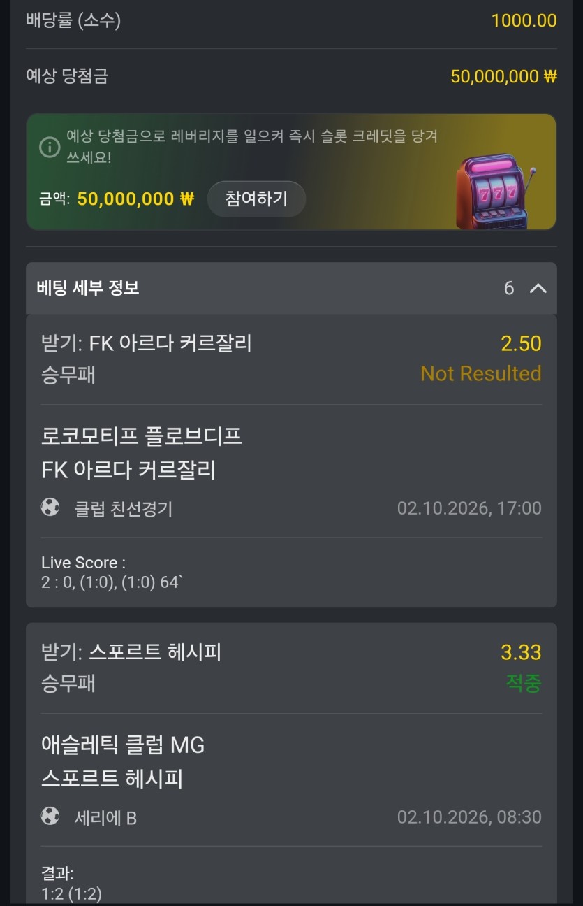간만에 축구 찍었더니 또 한폴낙(0)