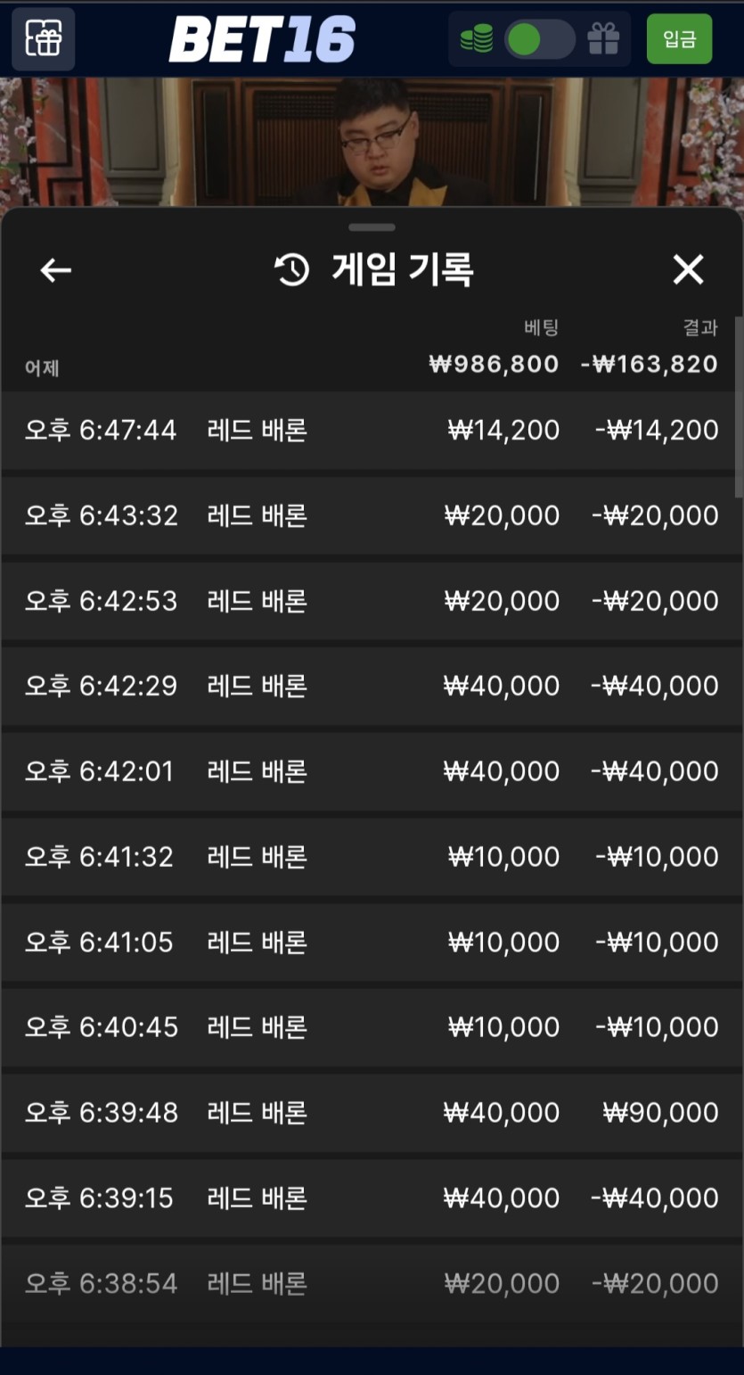 왕괴님 10만 투깡반납 사전인증(0)