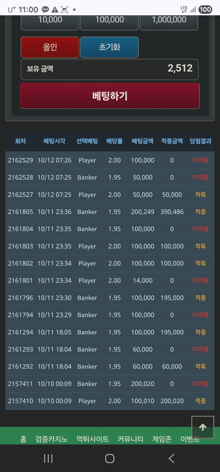 포근협 인증입니다(0)