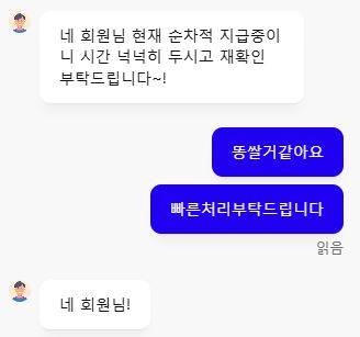 크보에 따끔하게 한마디 했습니다(0)