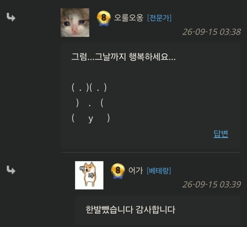 시체에 성욕을 느끼는것을 네크로필리아라고 합니다.(0)