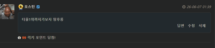 폼 좋은 땅후루(0)