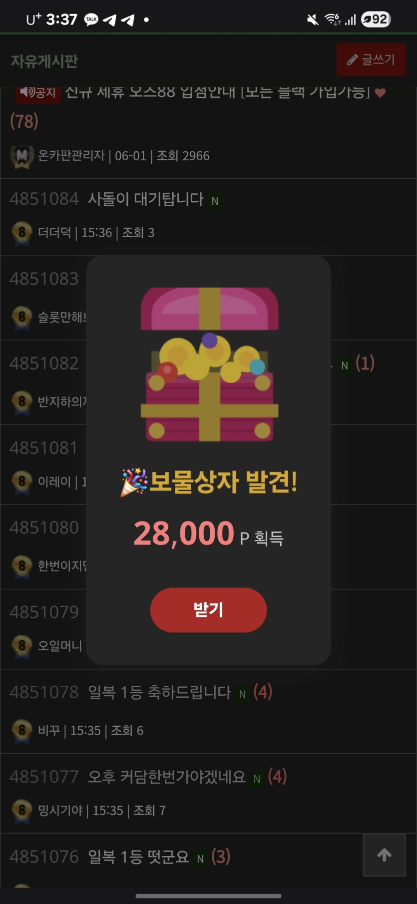 오?(0)