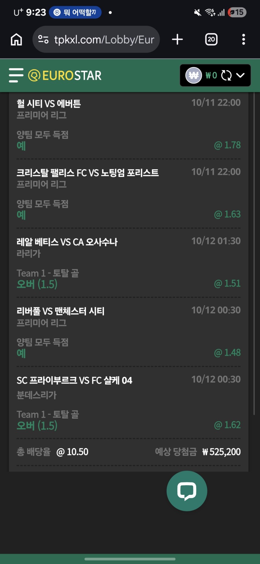 다폴더 먹어보기 3일차(0)