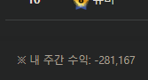 오늘만큼은 독사사냥 금지할게오(0)