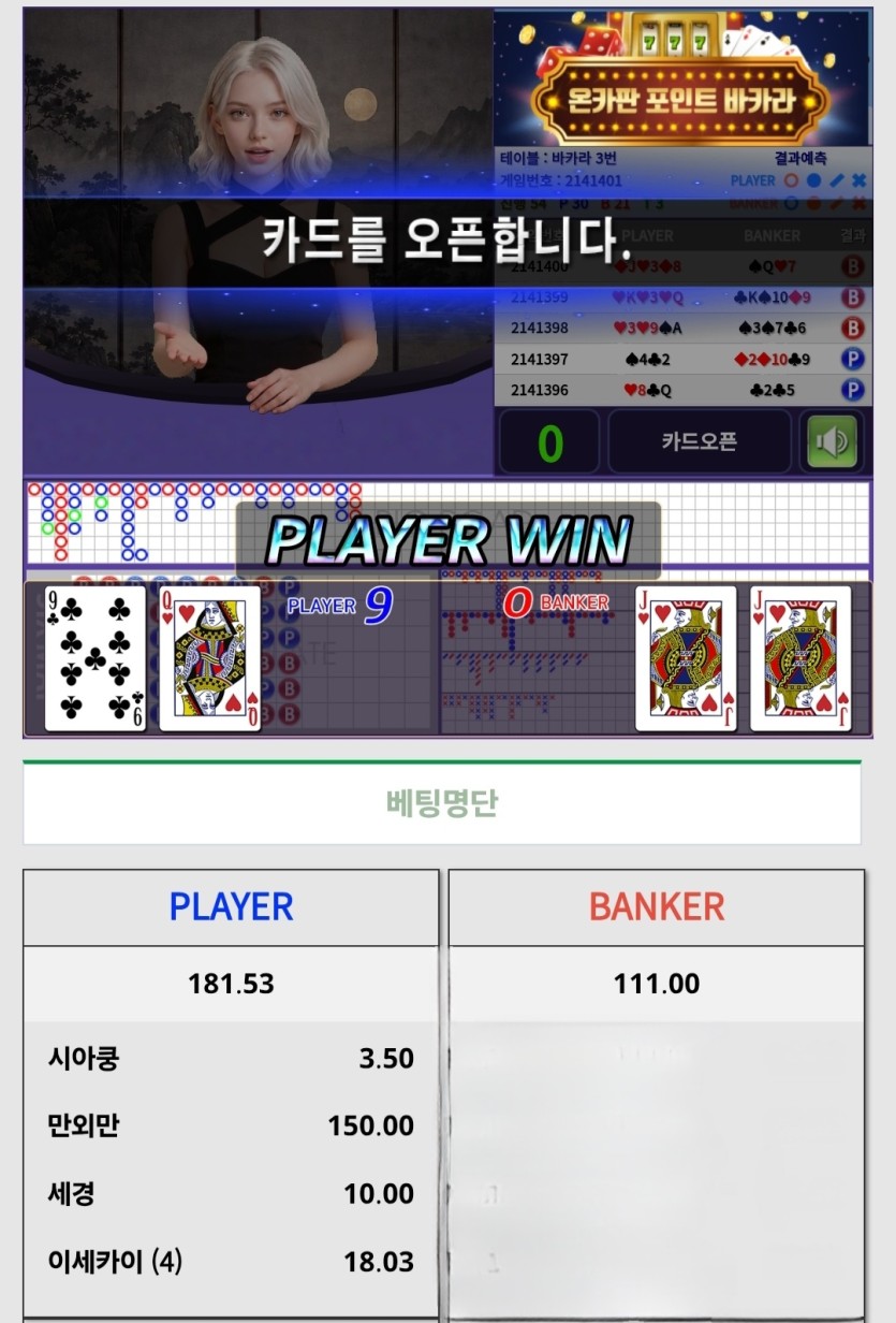 에라 모르겠다 테더 원깡(0)