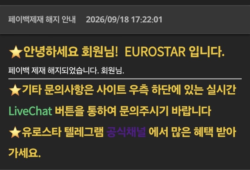 제재해제(0)
