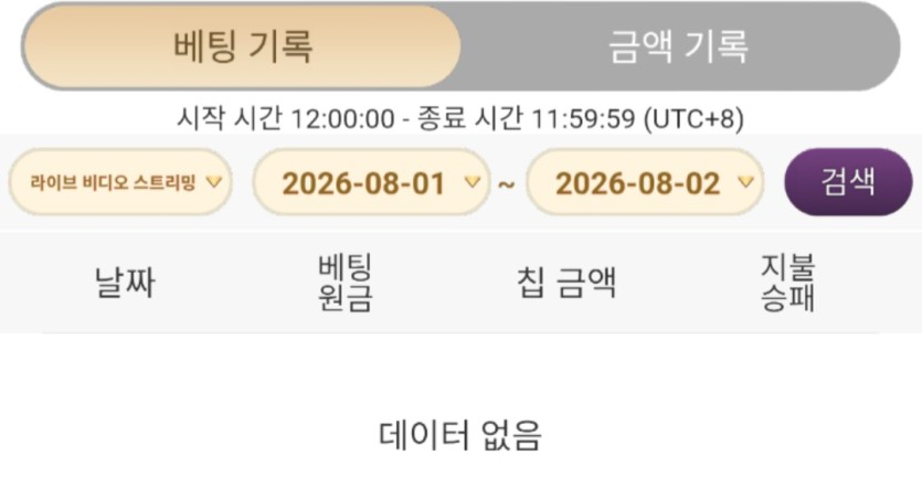 몽독님배 3만릴) 장꺽정님)따부님 사전인증(0)