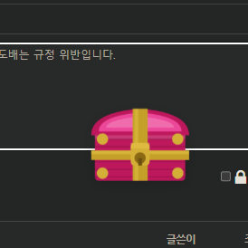 상자가 둥둥 떠있네요(0)