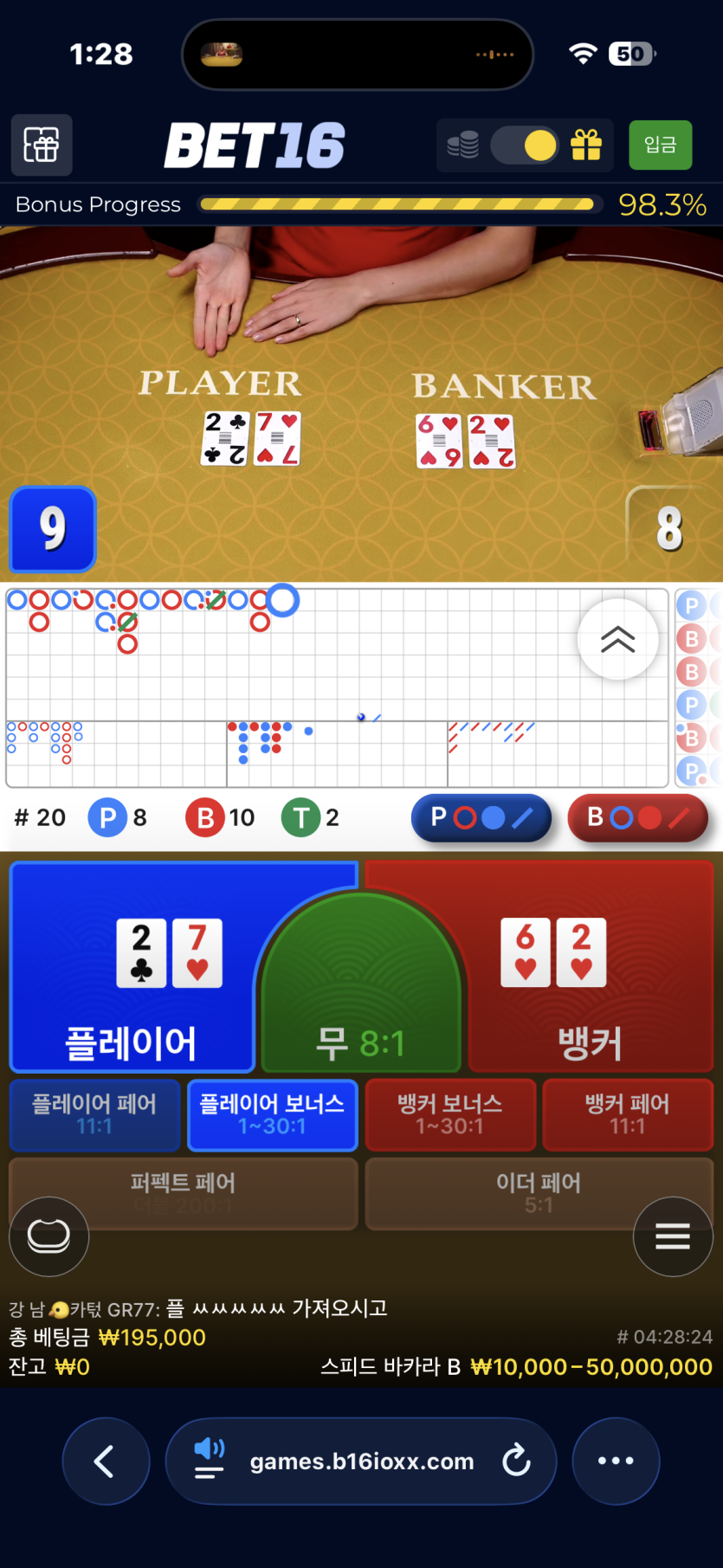 포전투깡(0)