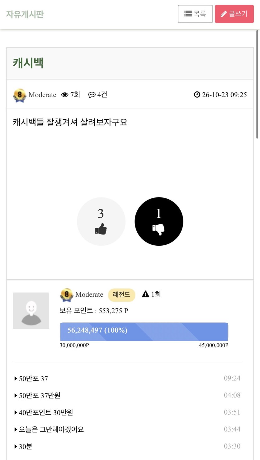 Moderate님 죄송 ㅜㅜ(0)