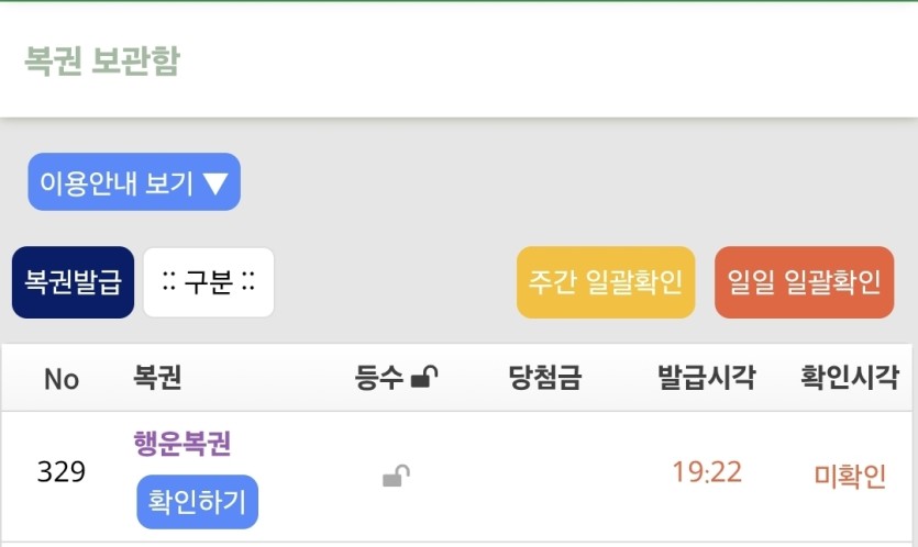 드디어 나왔다!(0)