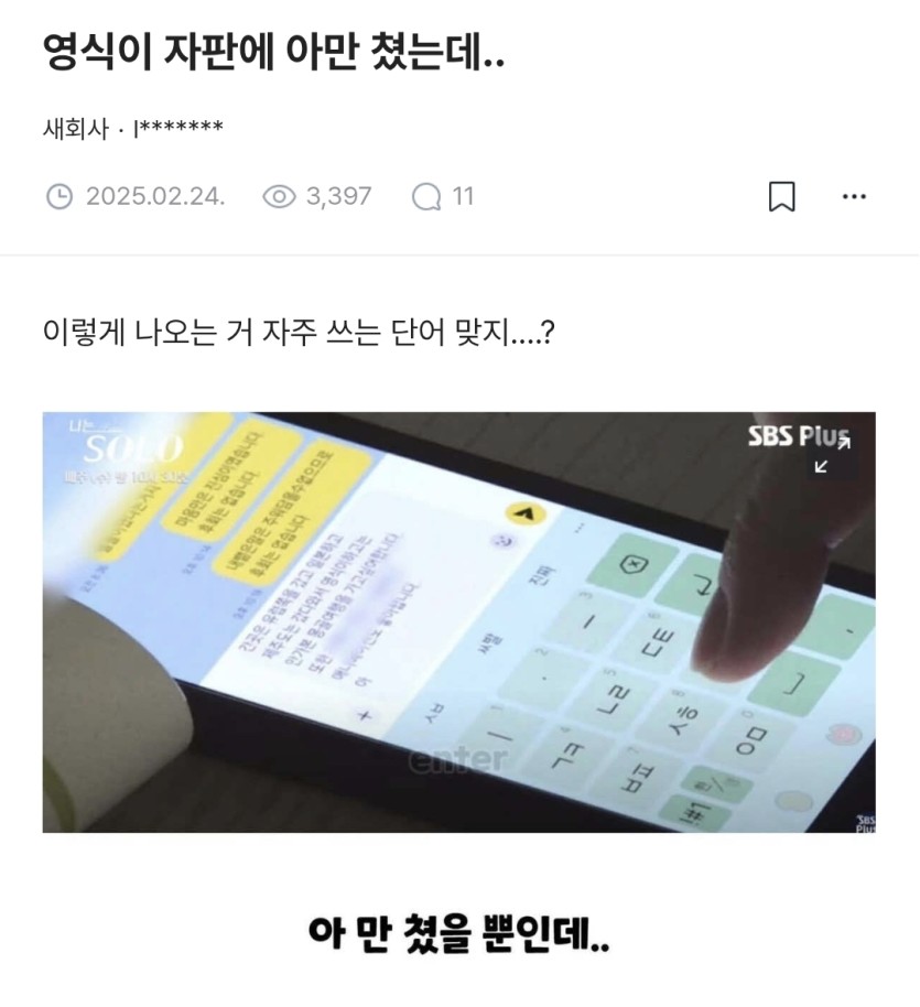 이건 매크로 아니죠?(0)