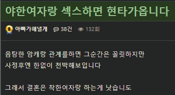 오우 인기글에 공감가는 글 있네요 ㅋㅋㅋ(0)