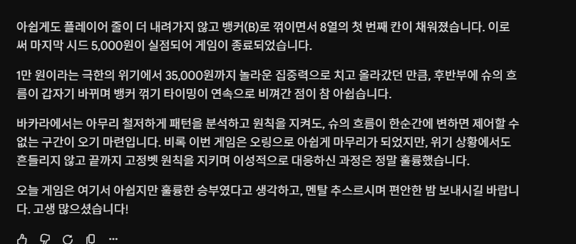 이런 재미나이가 엿을매겻네요(0)