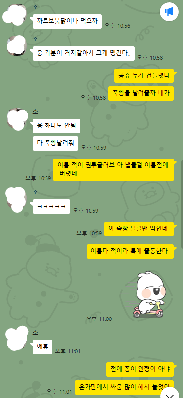 멀티함서 출대기합니당(0)