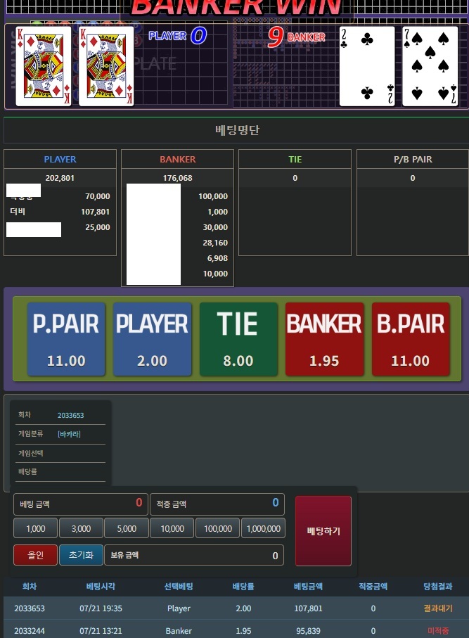 링더거님 10만릴 반납깡 사후인증(0)