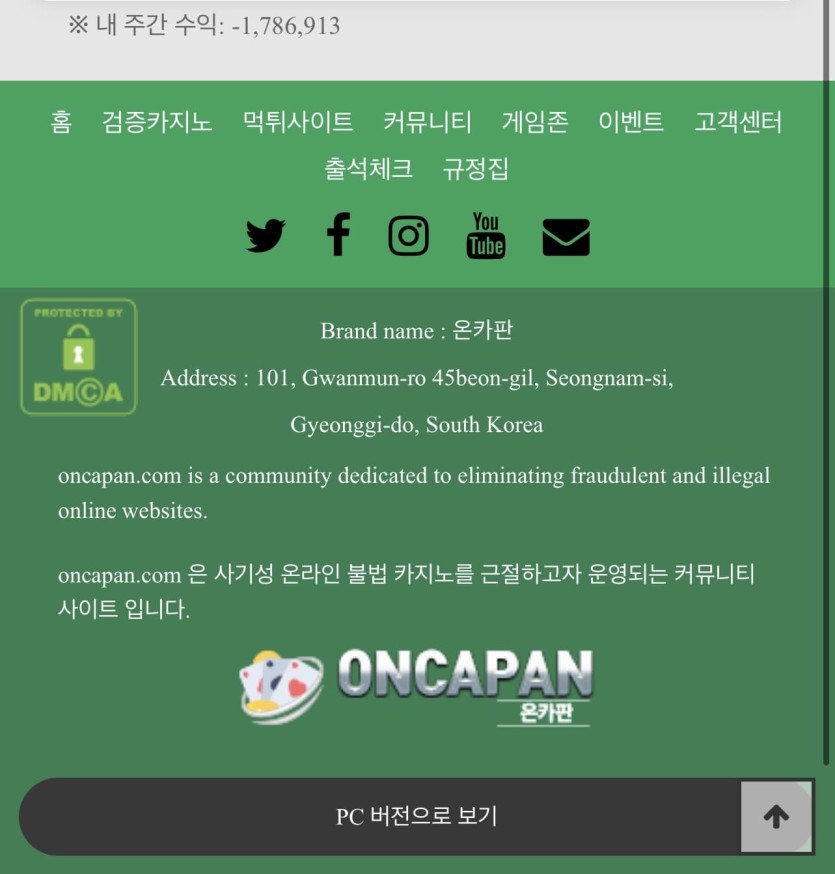 아아 10만포가  도화선이 되어서 ㅋㅋㅋ(0)