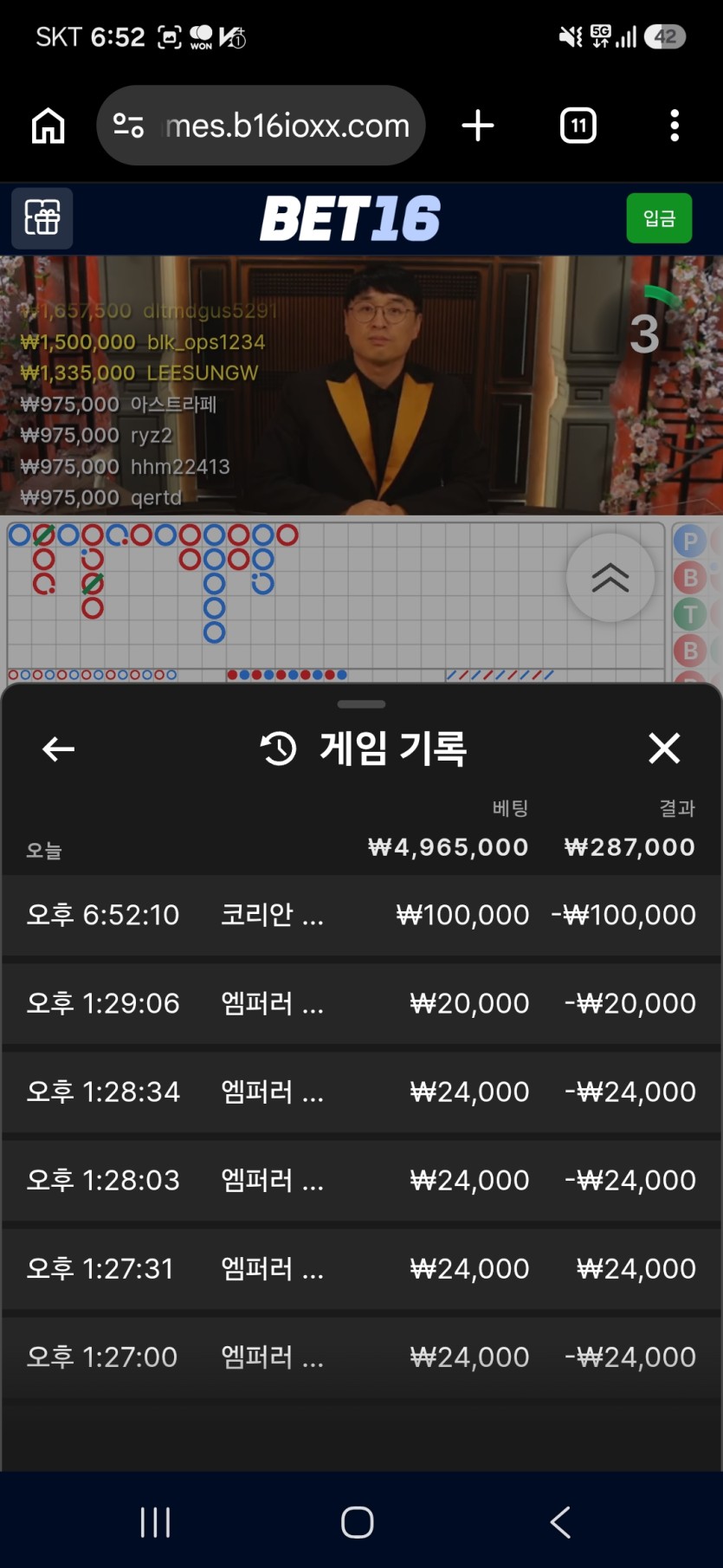 뱃사공님 10만릴 혼마유리님 왕1234님 사후 ㅠ(0)