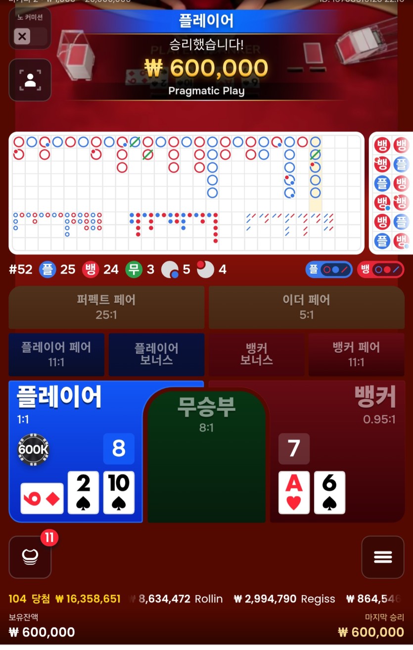 디크배 30만 반납깡 사후인증 ..(0)