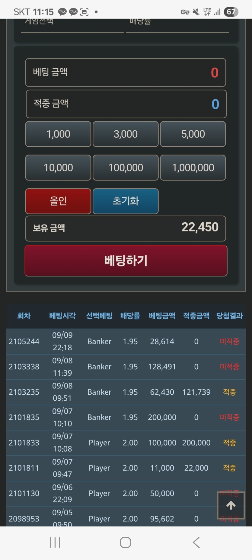 랩터님배 2만포릴깡 첨이에여 사전인증(0)