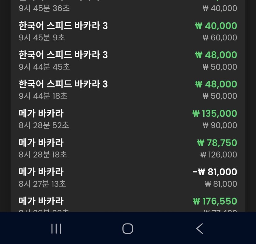 대승없는이유 16전 1패(1)