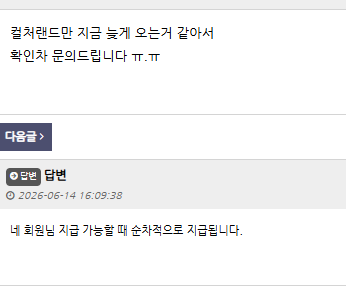 취소해서 딴거하기도 뭐한 애매한 상태입니다(0)