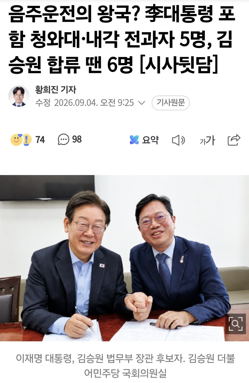 도박 전과자는 아직 없죠?(0)