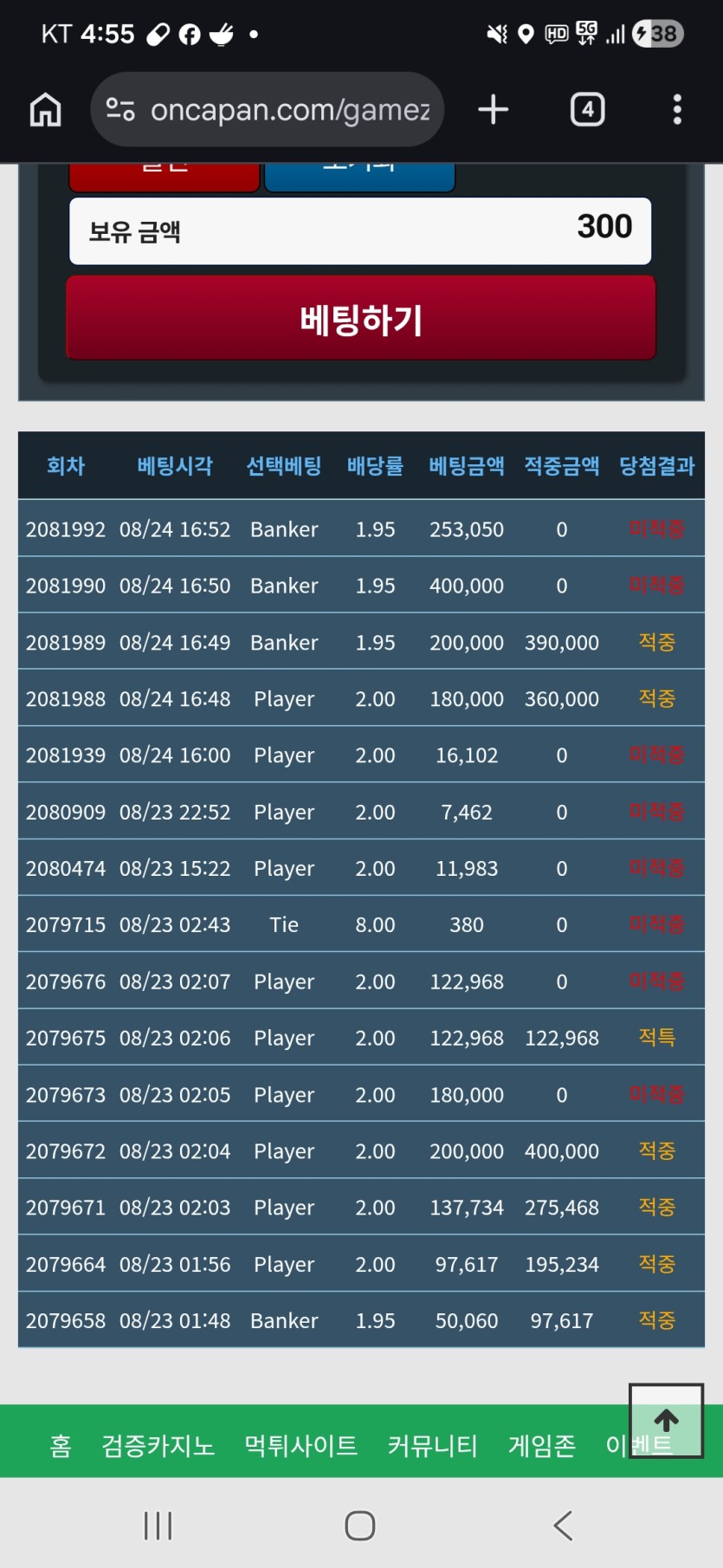 잘못눌려서 그냥 박아버렸습니다 ㅋㅋㅋ(0)