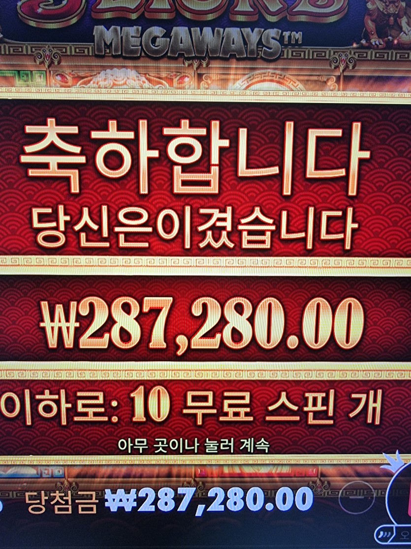 오라메가 용돈 주네요(0)