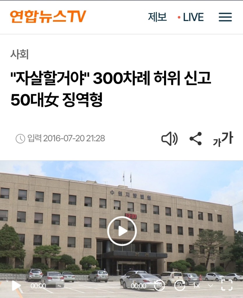 나이 50먹고 자살대소동 ㄷㄷㄷ(0)