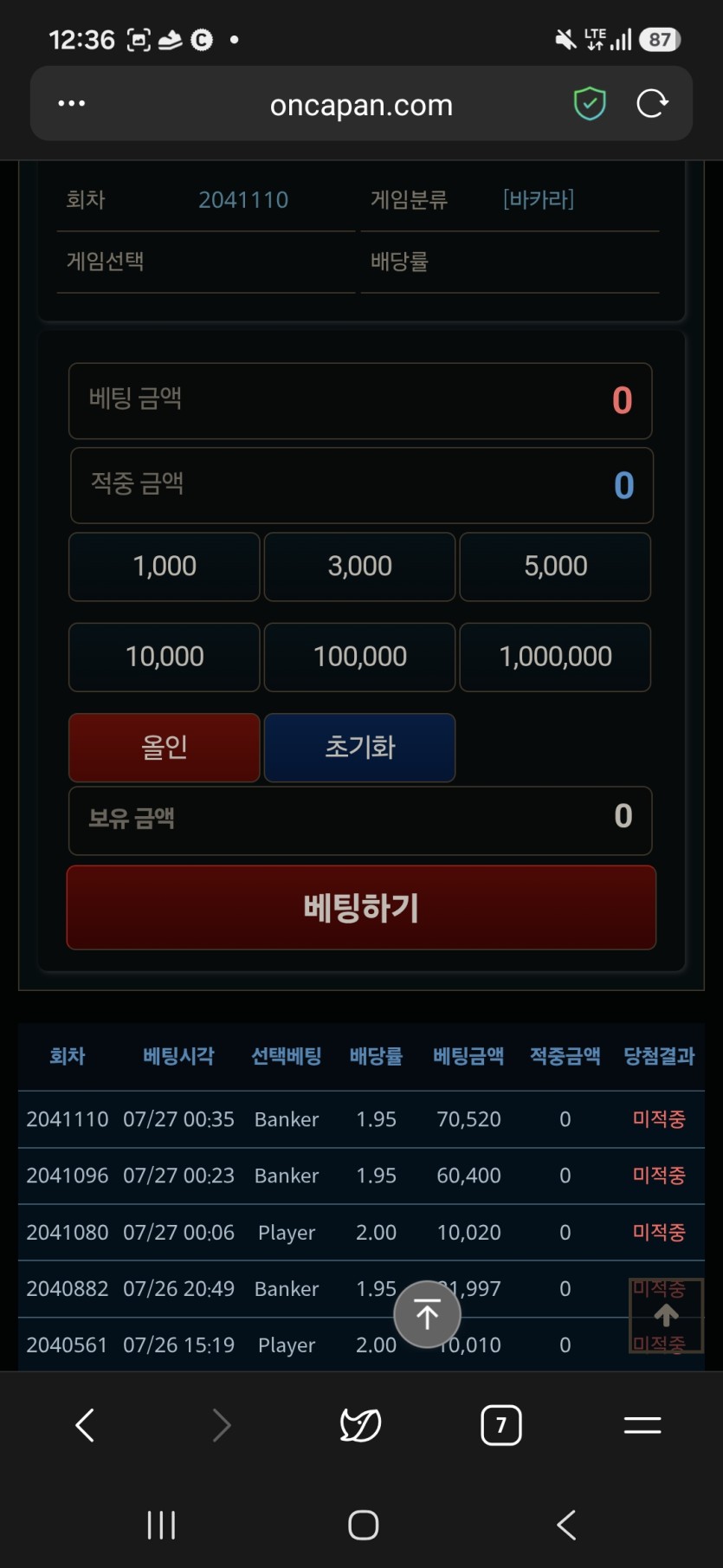 수술실님 7만포릴 이벤 사후인증(0)