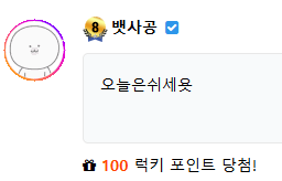 나이스 ㅅㅅ(0)