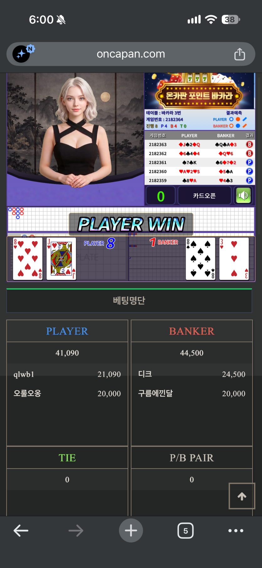 블랙양키즈님)2만포릴 사후인증(0)
