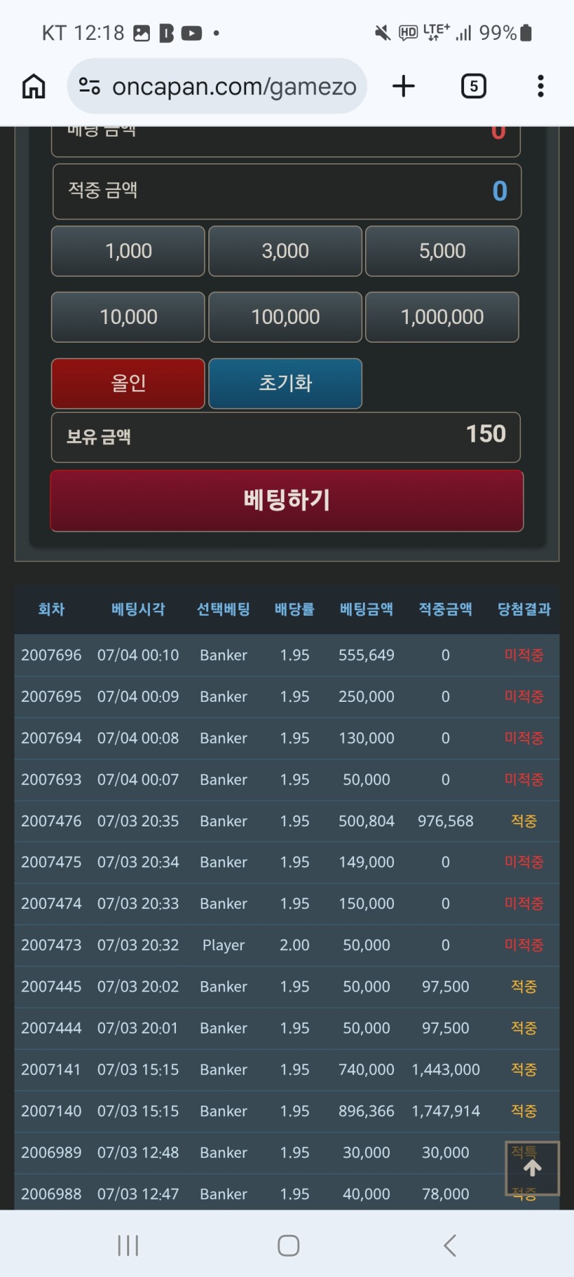 개독사련이(0)