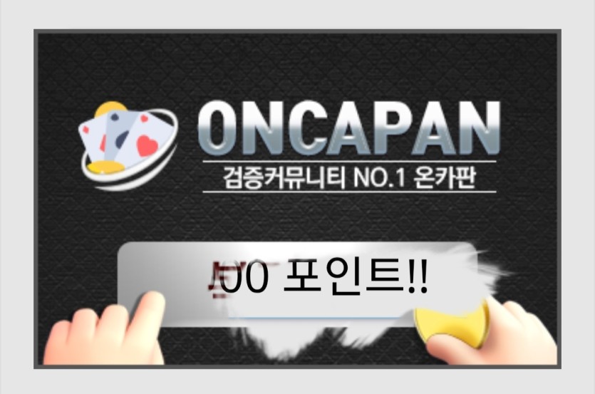 이건얼마려나 두근두근(0)