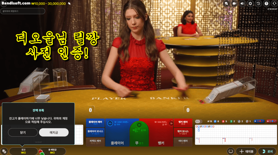 ★★디오울★★ 사전인증!(0)