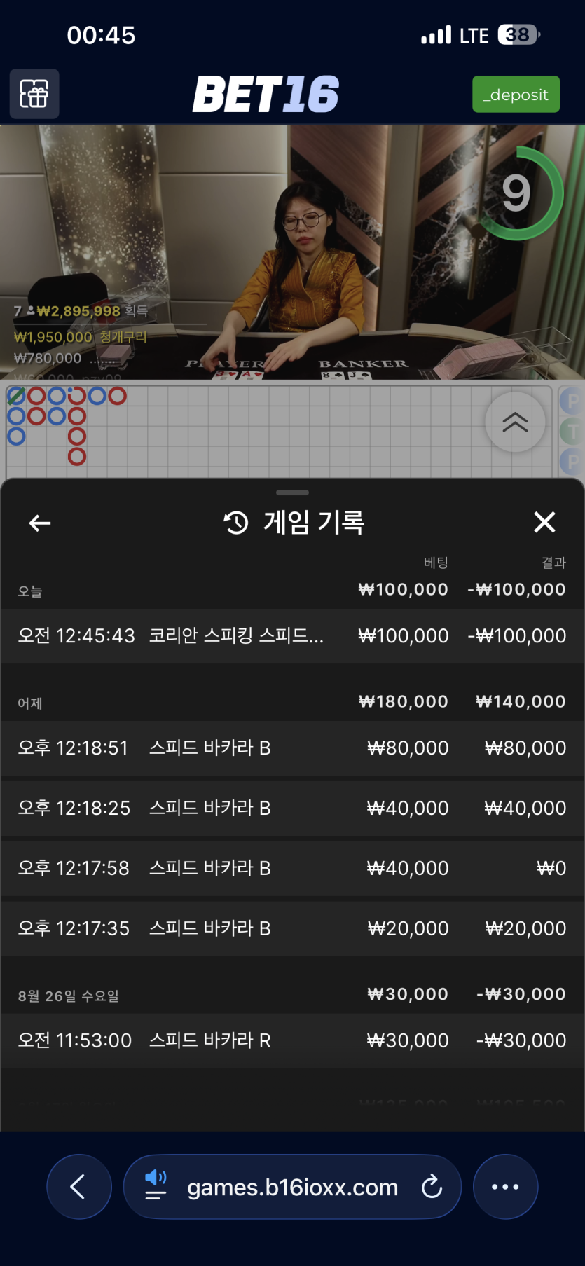 미친핵쇼고햄 핀보루 10만릴 사후인증(1)