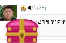 이분이 말 하셨길..(0)