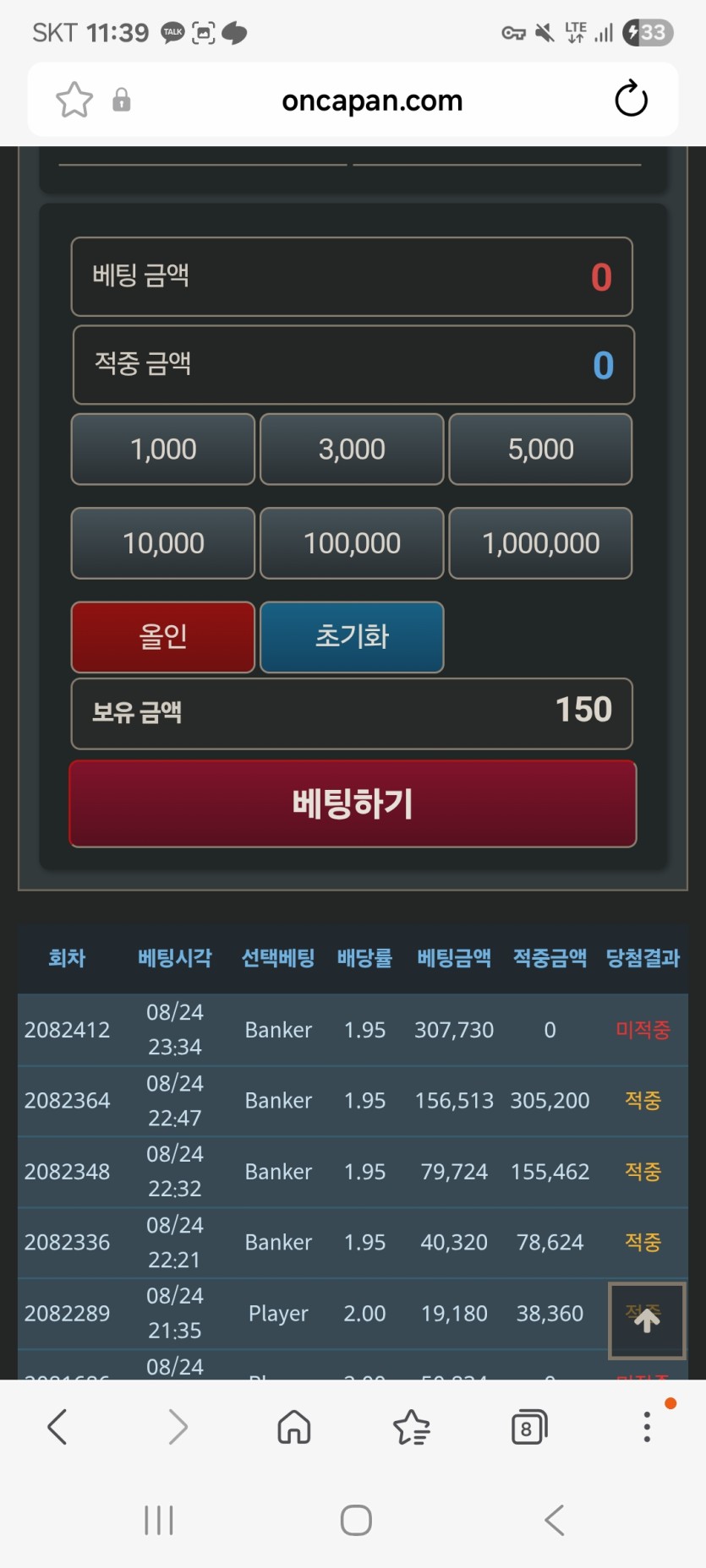 4깡성공!!(0)