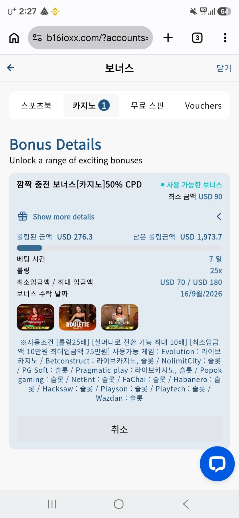 이런보너스는 주지좀 마라(0)
