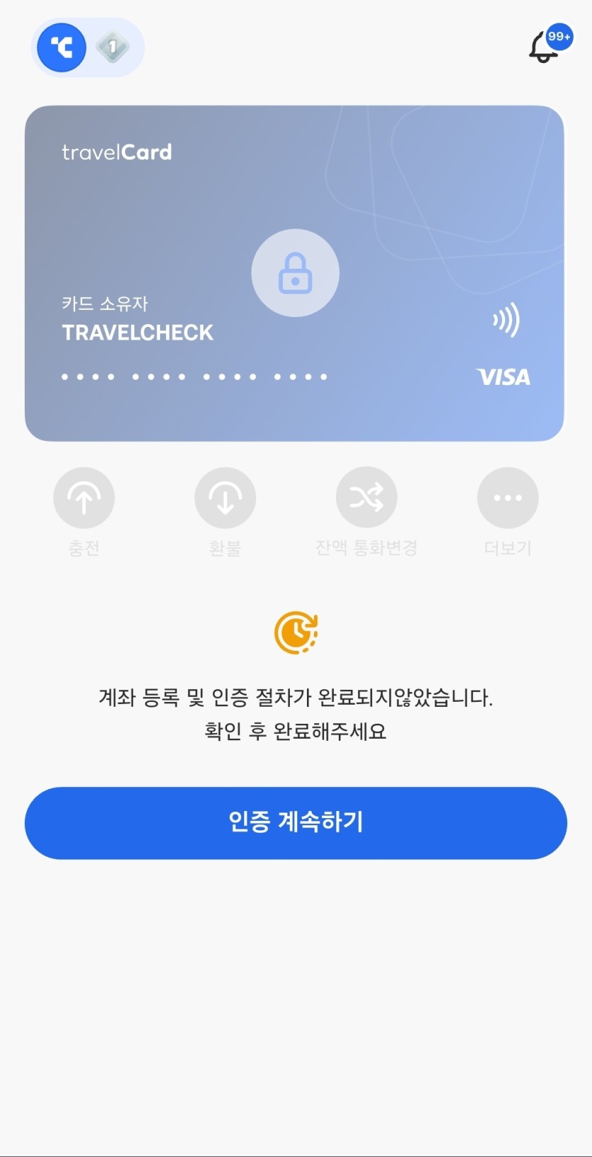이제 트레블체크 카뱅 안되나보네요(0)